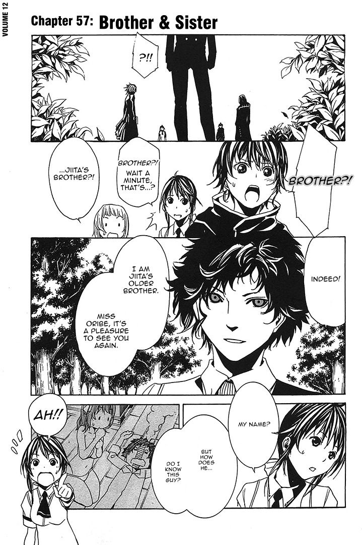 Seikon no Qwaser Chapter 57 page 2 - Chapter 57 : Brother & Sister