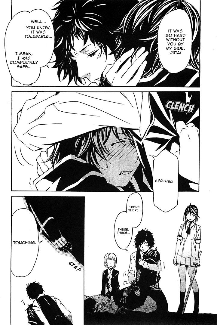 Seikon no Qwaser Chapter 57 page 23 - Chapter 57 : Brother & Sister