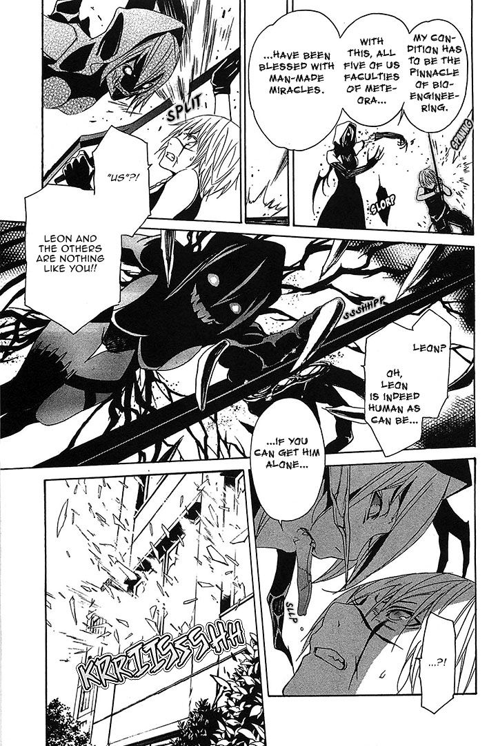 Seikon no Qwaser Chapter 57 page 26 - Chapter 57 : Brother & Sister
