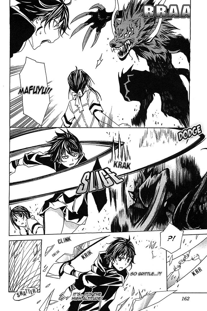 Seikon no Qwaser Chapter 57 page 31 - Chapter 57 : Brother & Sister