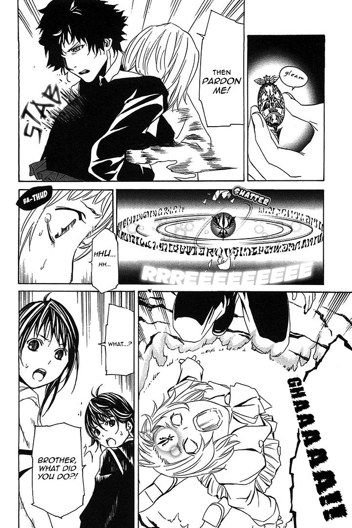 Seikon no Qwaser Chapter 57 page 33 - Chapter 57 : Brother & Sister