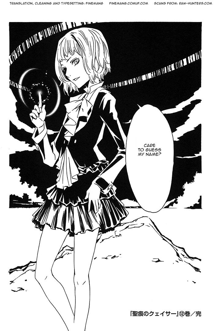 Seikon no Qwaser Chapter 57 page 37 - Chapter 57 : Brother & Sister
