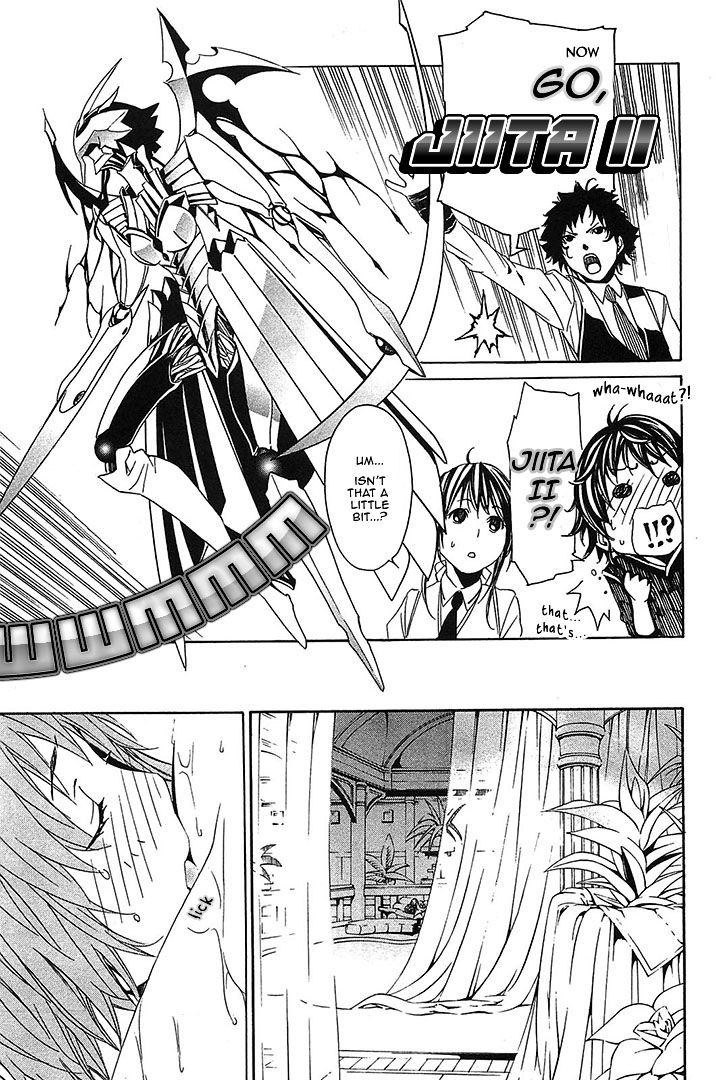 Seikon no Qwaser Chapter 57 page 4 - Chapter 57 : Brother & Sister