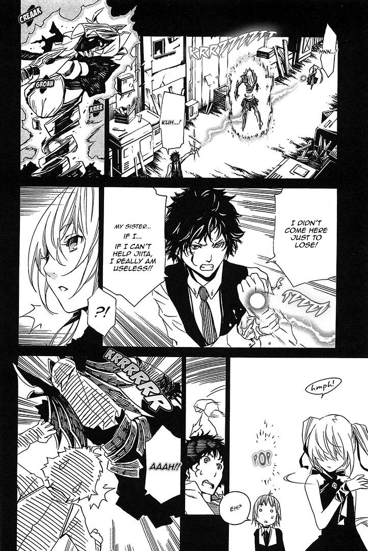 Seikon no Qwaser Chapter 57 page 7 - Chapter 57 : Brother & Sister