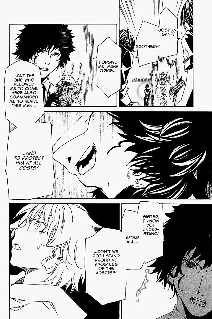 Seikon no Qwaser Chapter 58 page 32 - Chapter 58 : Bullet Scars