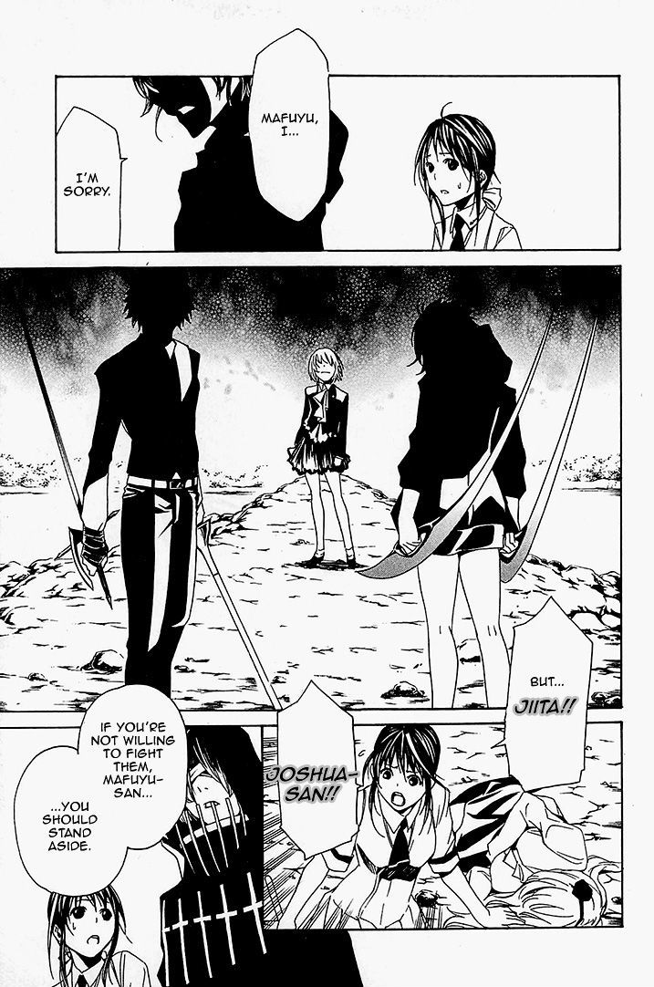 Seikon no Qwaser Chapter 58 page 33 - Chapter 58 : Bullet Scars