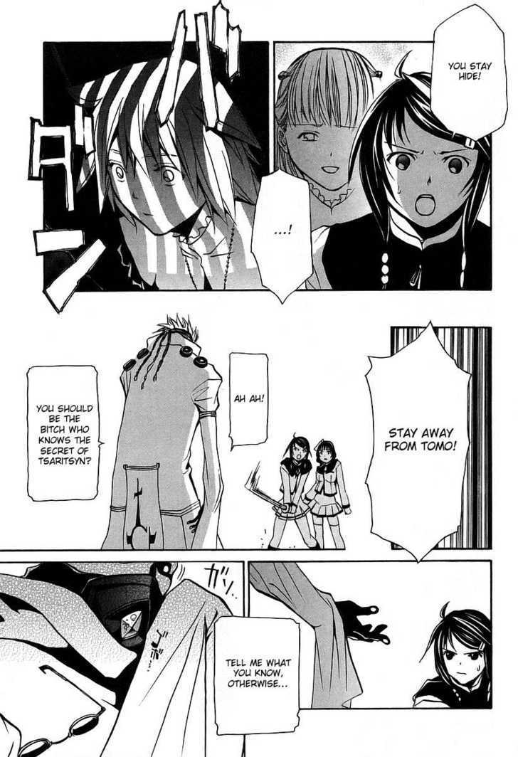 Seikon no Qwaser Chapter 6 page 25 - Chapter 6 : The White Lily Of The Battlefield
