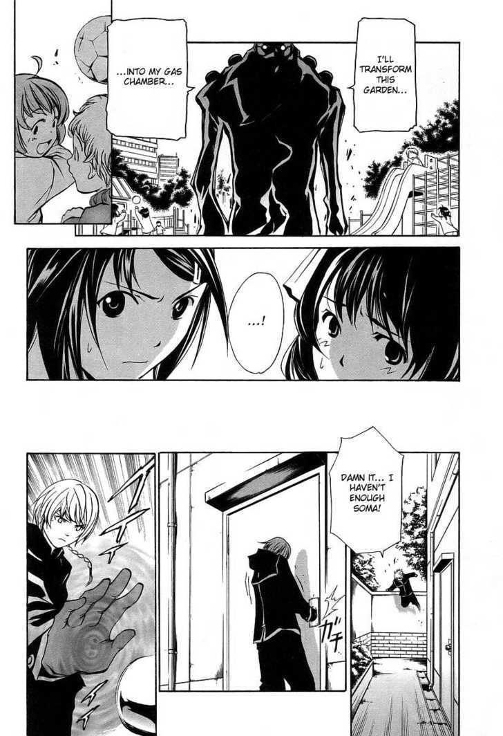 Seikon no Qwaser Chapter 6 page 26 - Chapter 6 : The White Lily Of The Battlefield