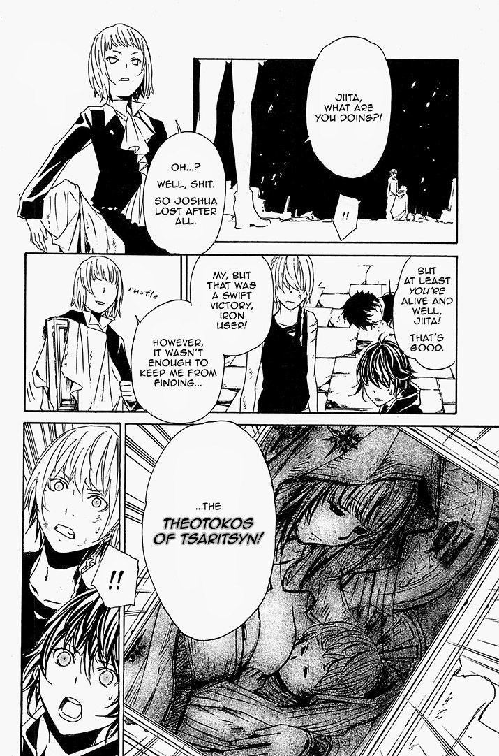 Seikon no Qwaser Chapter 60 page 32 - Chapter 60 : Ashes and Diamonds