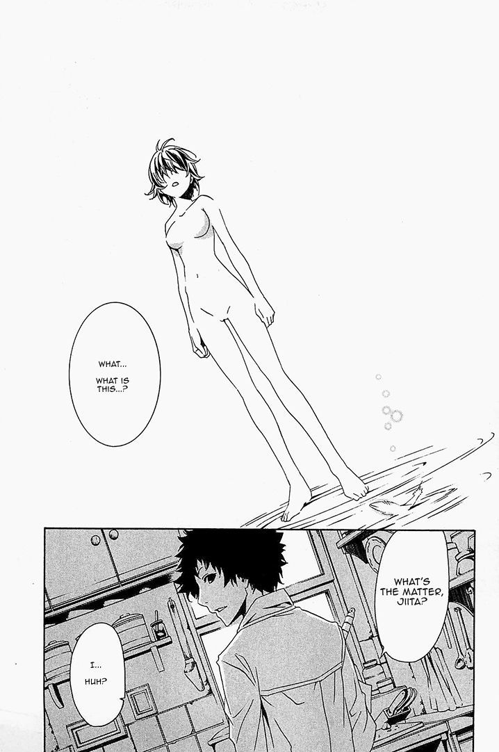 Seikon no Qwaser Chapter 61 page 21 - Chapter 61 : Lies of the Noah