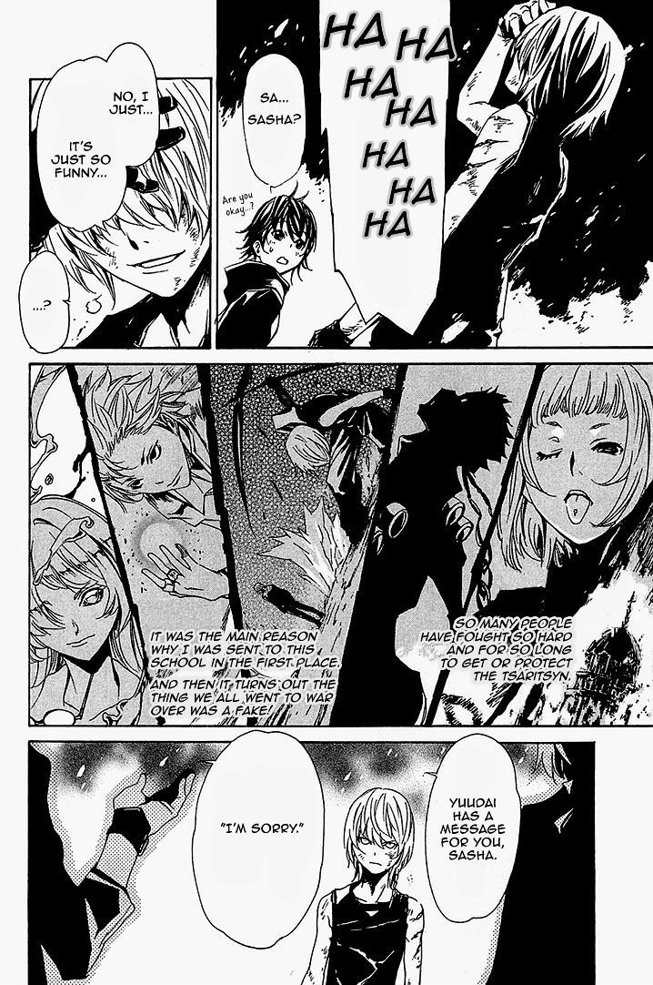 Seikon no Qwaser Chapter 61 page 4 - Chapter 61 : Lies of the Noah