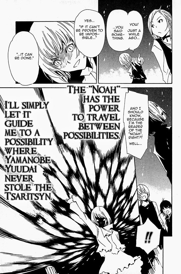 Seikon no Qwaser Chapter 61 page 9 - Chapter 61 : Lies of the Noah