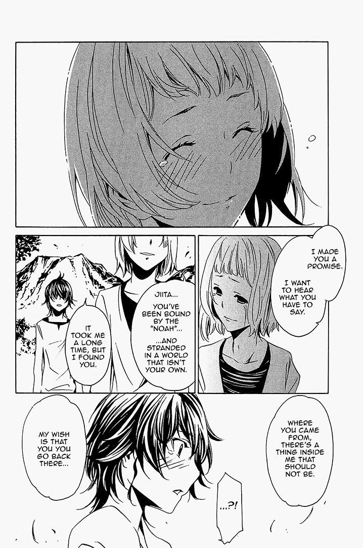 Seikon no Qwaser Chapter 62 page 14 - Chapter 62 : Waves of Convergence
