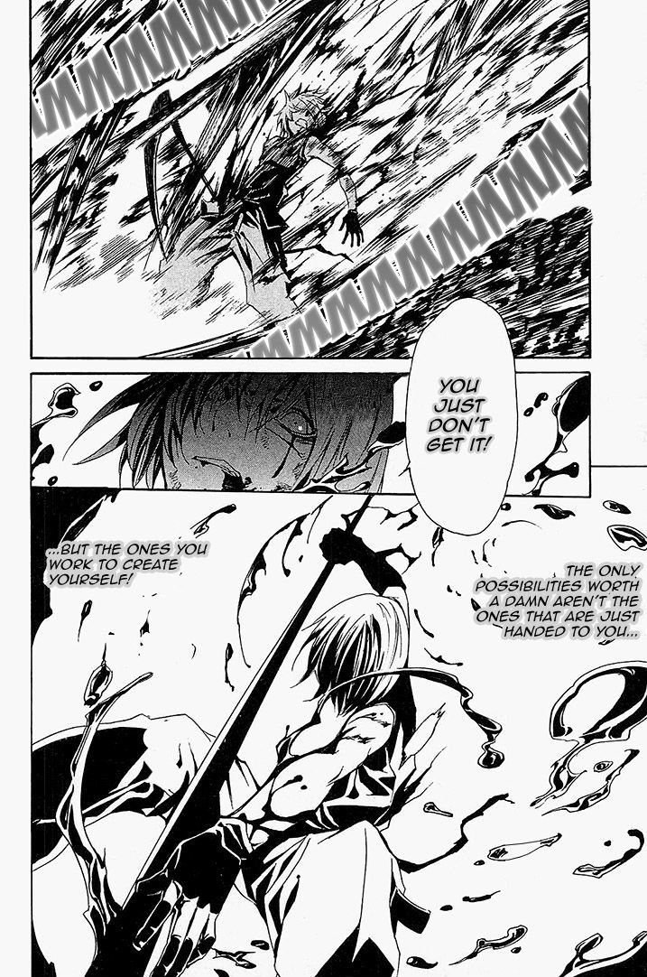 Seikon no Qwaser Chapter 62 page 26 - Chapter 62 : Waves of Convergence