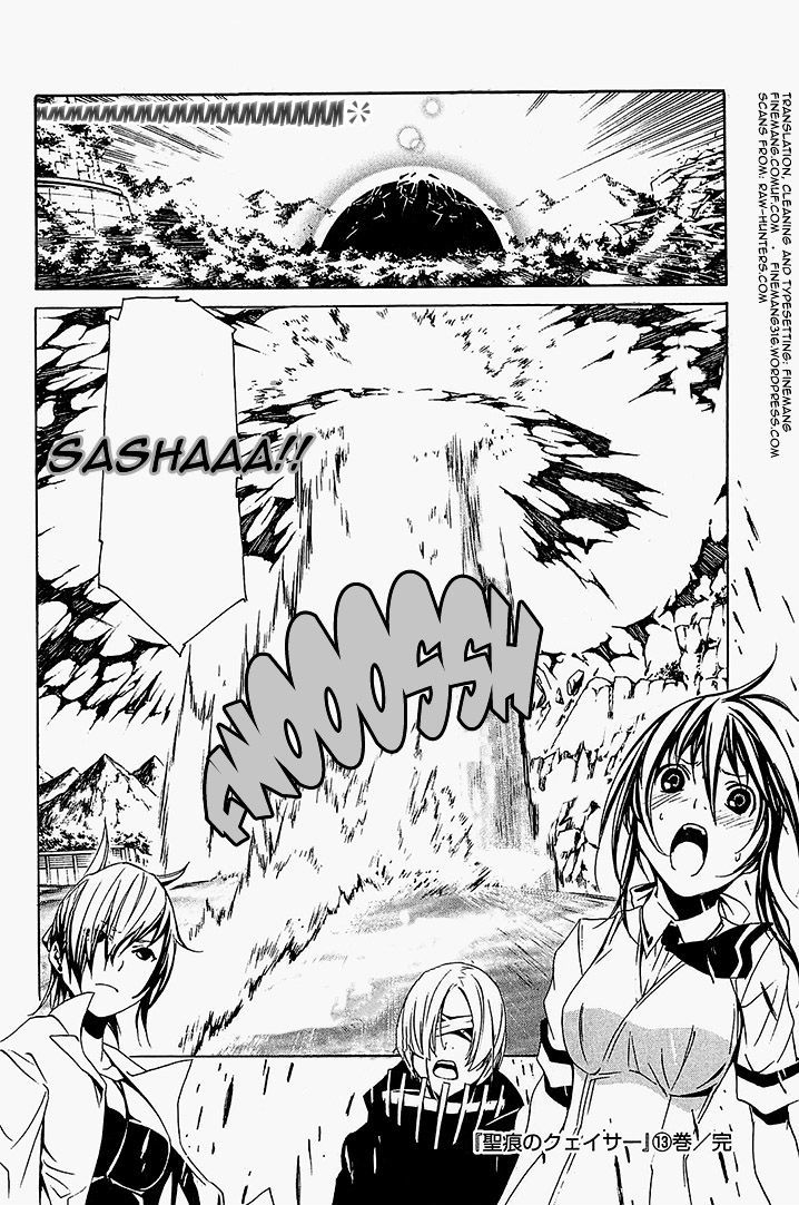 Seikon no Qwaser Chapter 62 page 36 - Chapter 62 : Waves of Convergence