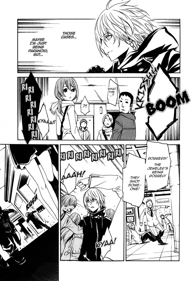 Seikon no Qwaser Chapter 63 page 26 - Chapter 63 : Something to Fight For