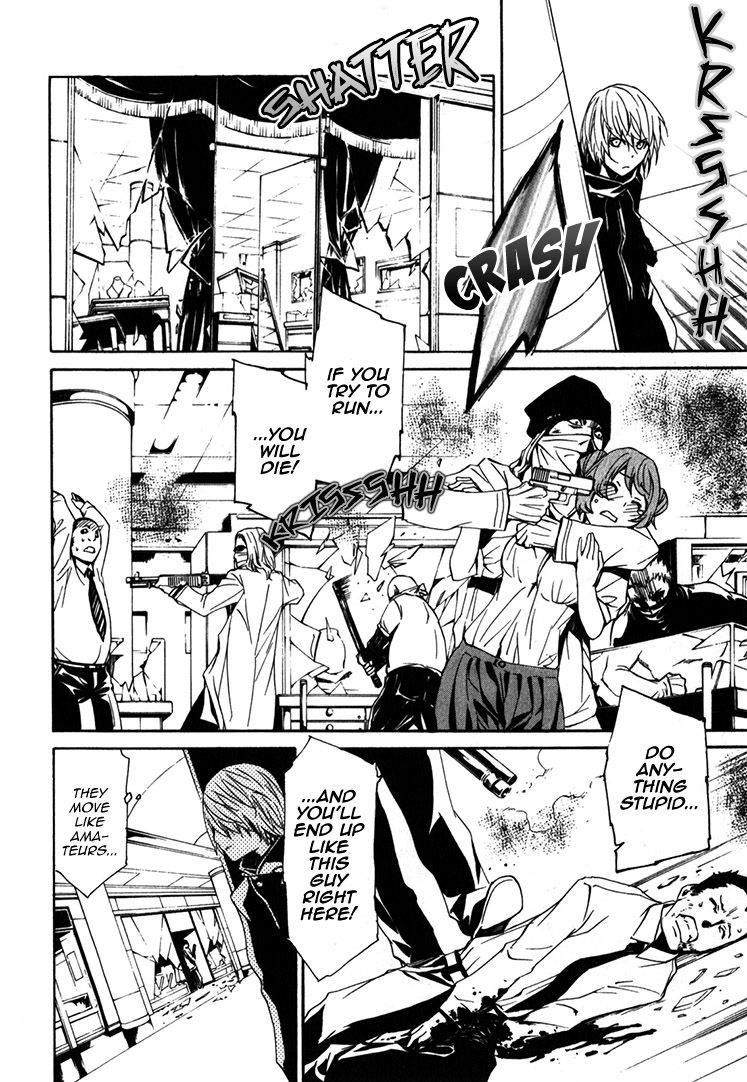 Seikon no Qwaser Chapter 63 page 27 - Chapter 63 : Something to Fight For
