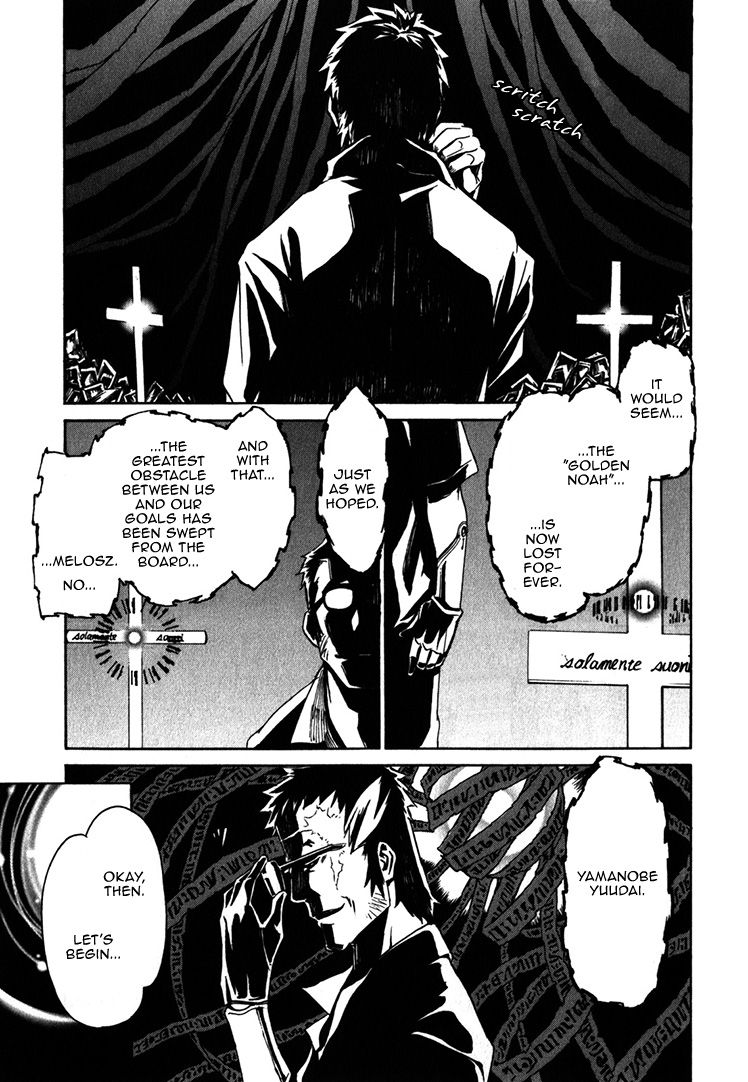 Seikon no Qwaser Chapter 63 page 42 - Chapter 63 : Something to Fight For