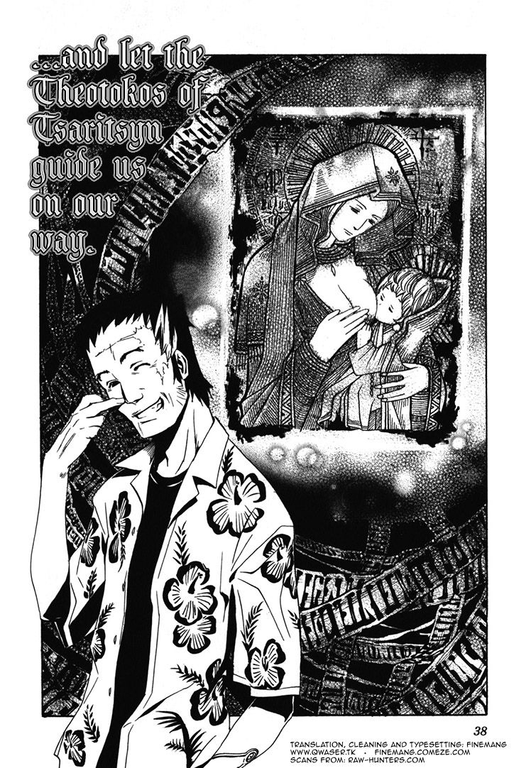 Seikon no Qwaser Chapter 63 page 43 - Chapter 63 : Something to Fight For