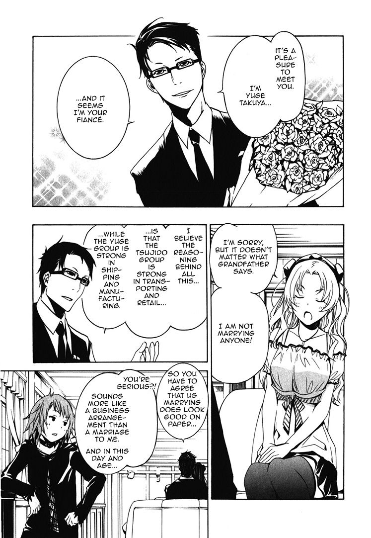 Seikon no Qwaser Chapter 64 page 11 - Chapter 64 : Tsujido Miyuri's Fear