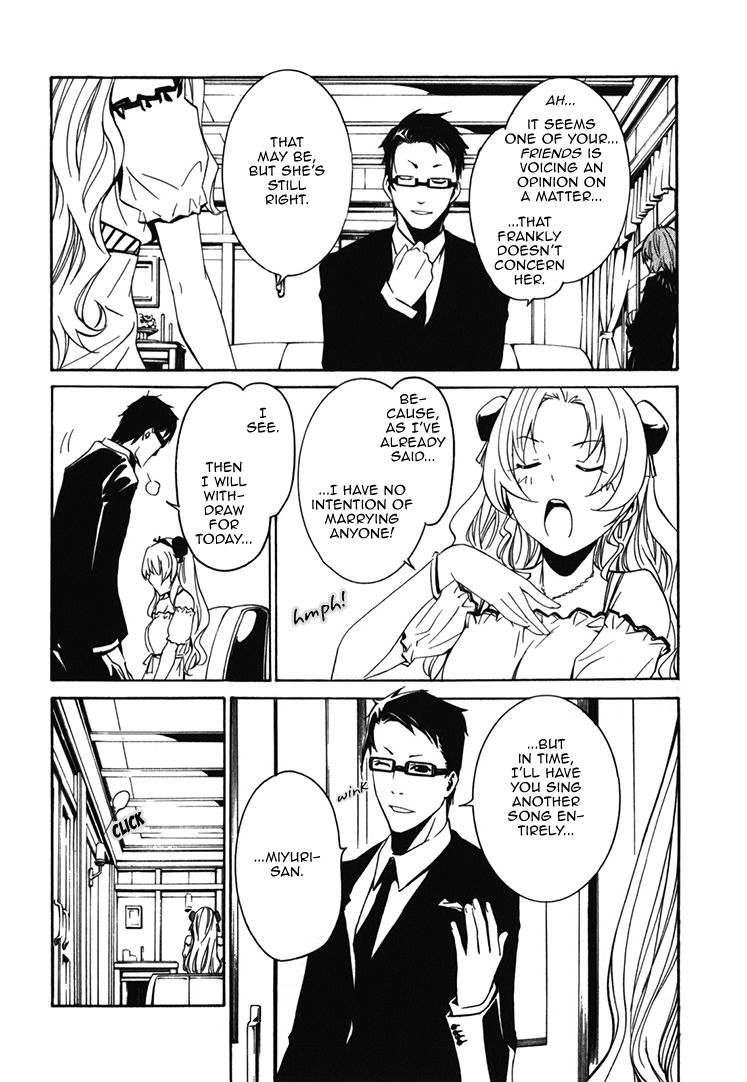 Seikon no Qwaser Chapter 64 page 12 - Chapter 64 : Tsujido Miyuri's Fear