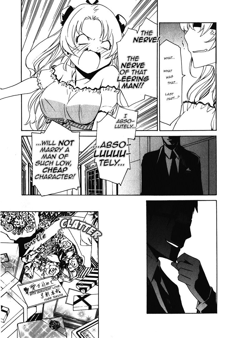 Seikon no Qwaser Chapter 64 page 13 - Chapter 64 : Tsujido Miyuri's Fear