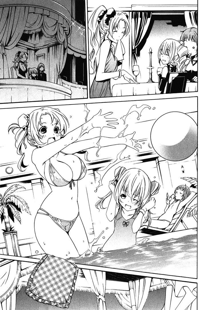 Seikon no Qwaser Chapter 64 page 15 - Chapter 64 : Tsujido Miyuri's Fear