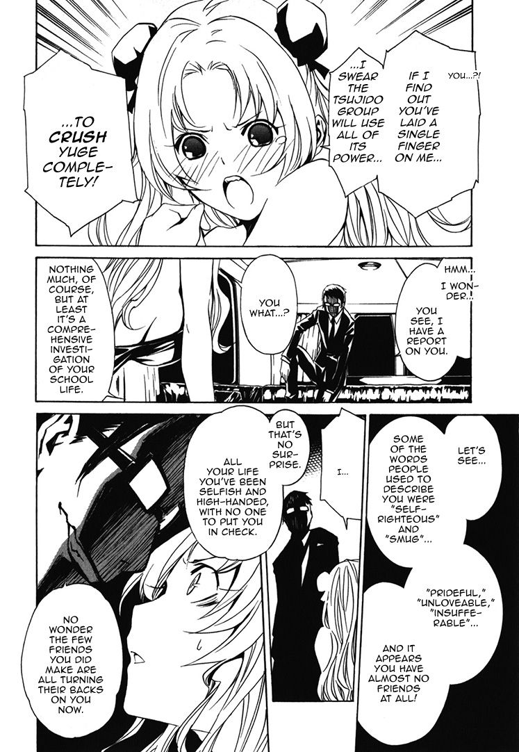 Seikon no Qwaser Chapter 64 page 20 - Chapter 64 : Tsujido Miyuri's Fear