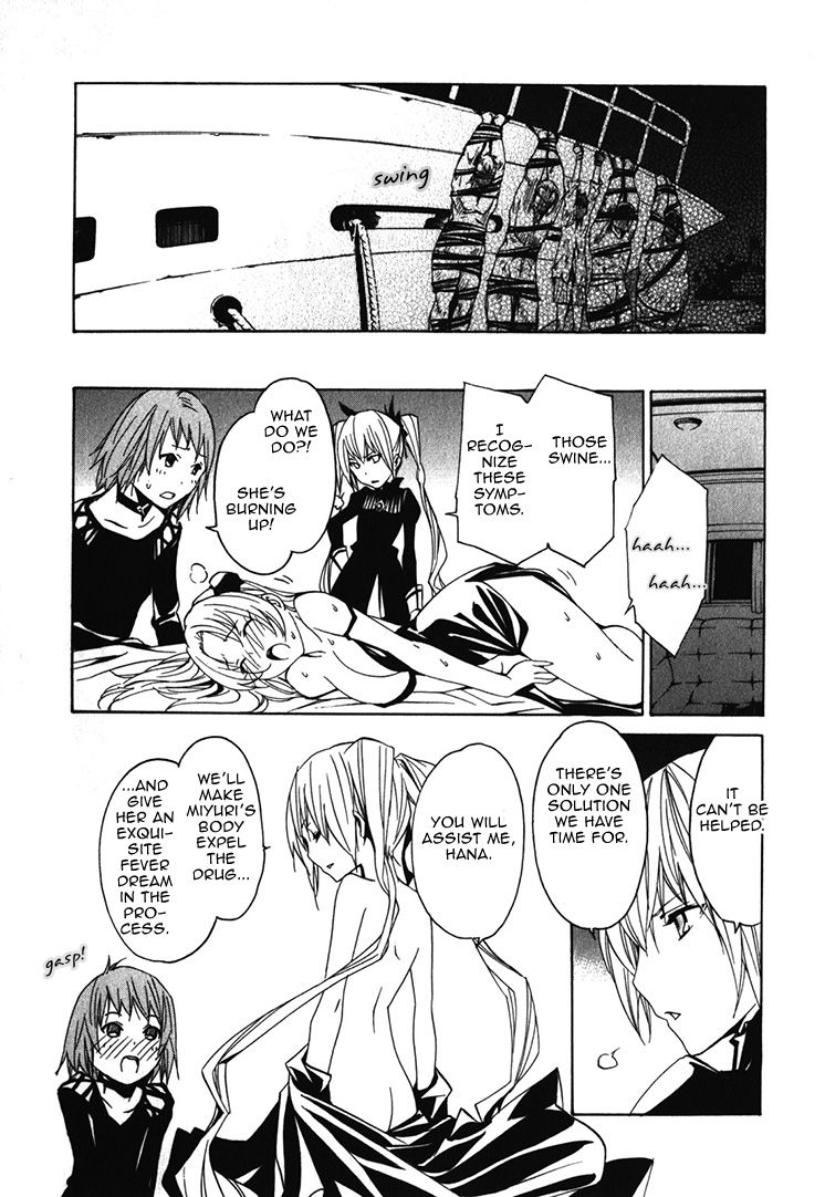 Seikon no Qwaser Chapter 64 page 31 - Chapter 64 : Tsujido Miyuri's Fear