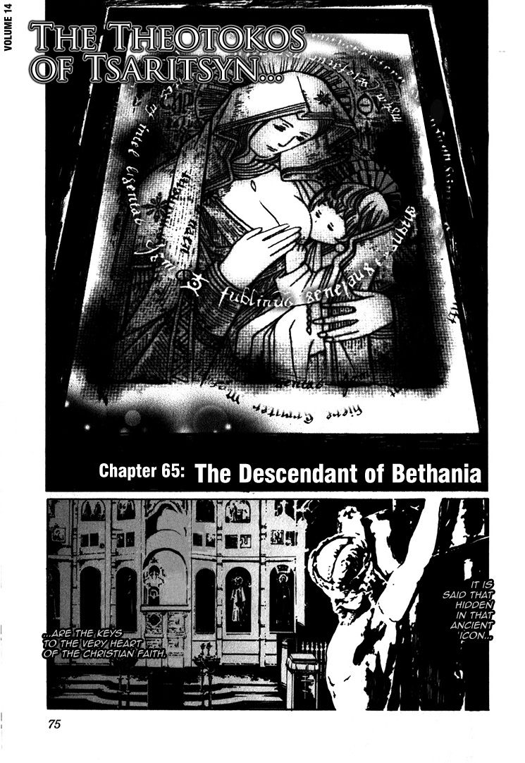 Seikon no Qwaser Chapter 65 page 1 - Chapter 65 : The Descendant of Bethania
