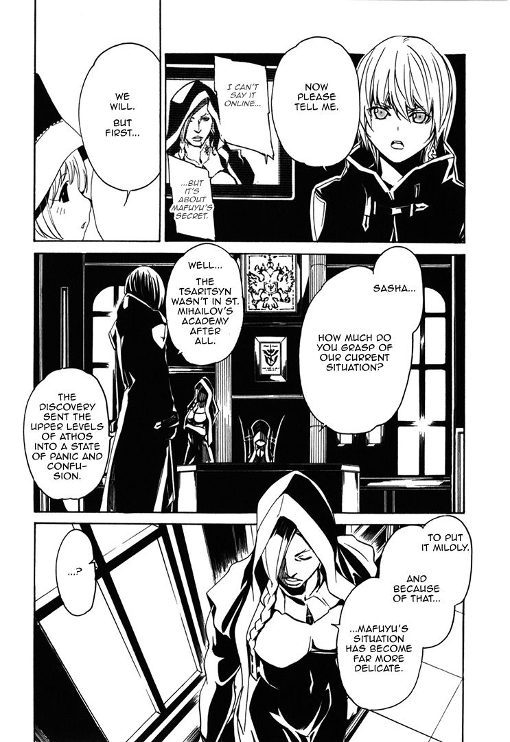 Seikon no Qwaser Chapter 65 page 12 - Chapter 65 : The Descendant of Bethania