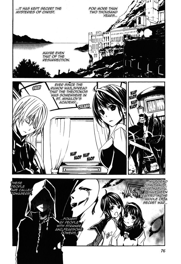 Seikon no Qwaser Chapter 65 page 2 - Chapter 65 : The Descendant of Bethania