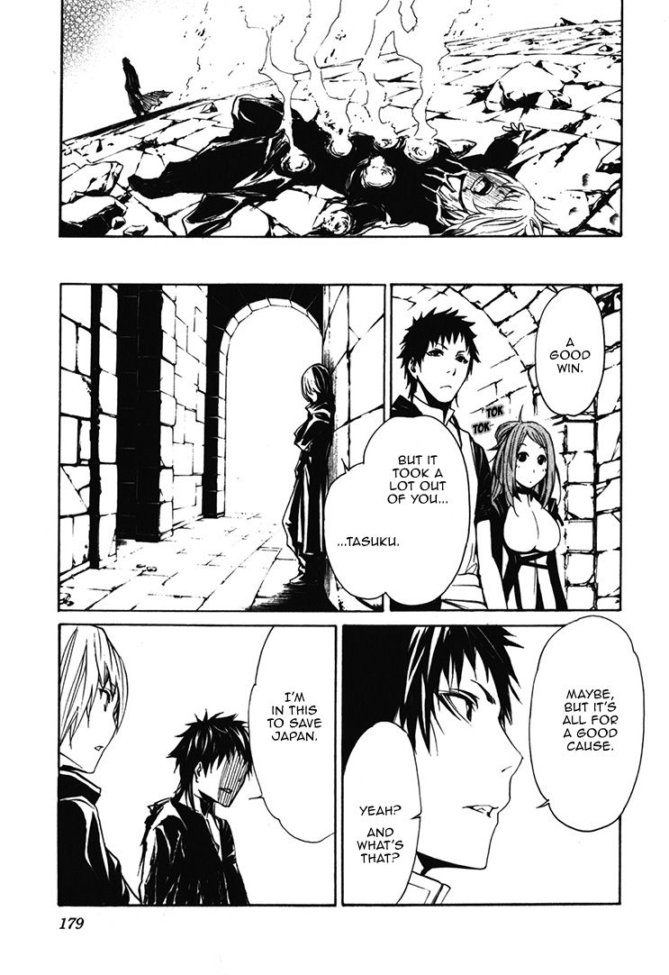 Seikon no Qwaser Chapter 67 page 33 - Chapter 67 : Reasons to Fight