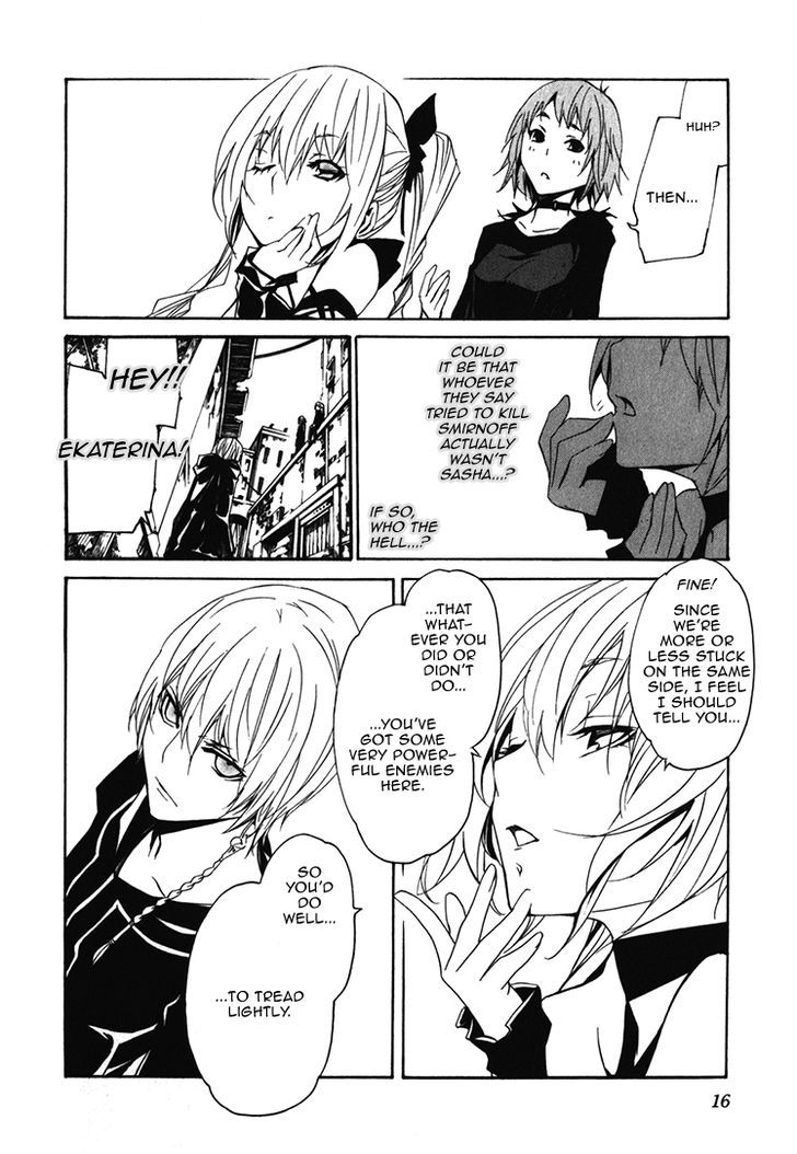 Seikon no Qwaser Chapter 68 page 21 - Chapter 68 : The Labyrinth of Memories