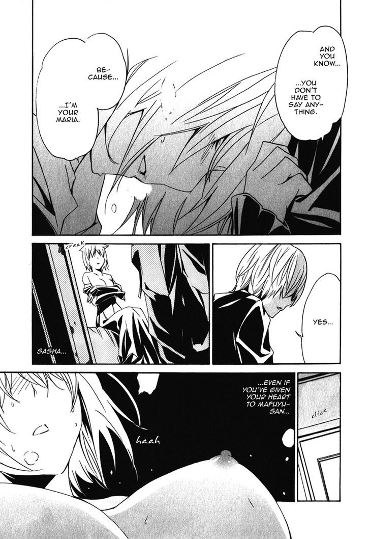 Seikon no Qwaser Chapter 68 page 24 - Chapter 68 : The Labyrinth of Memories