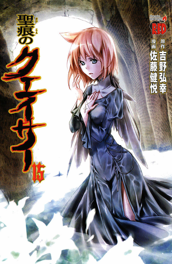 Seikon no Qwaser Chapter 68 page 6 - Chapter 68 : The Labyrinth of Memories