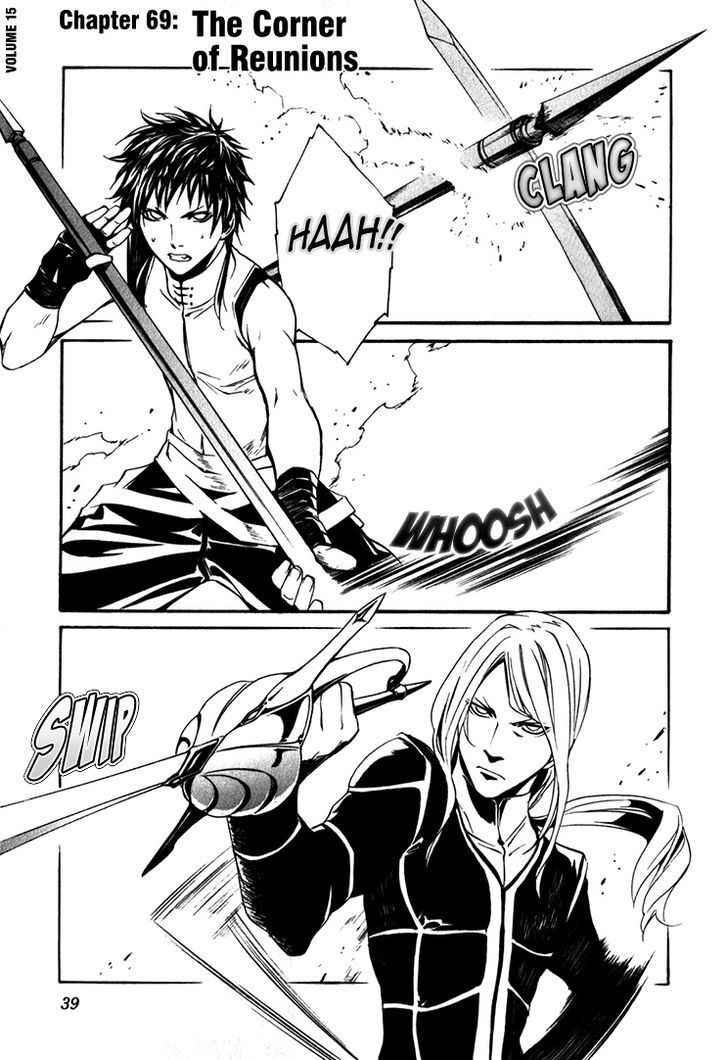 Seikon no Qwaser Chapter 69 page 1 - Chapter 69 : The Corner of Reunions