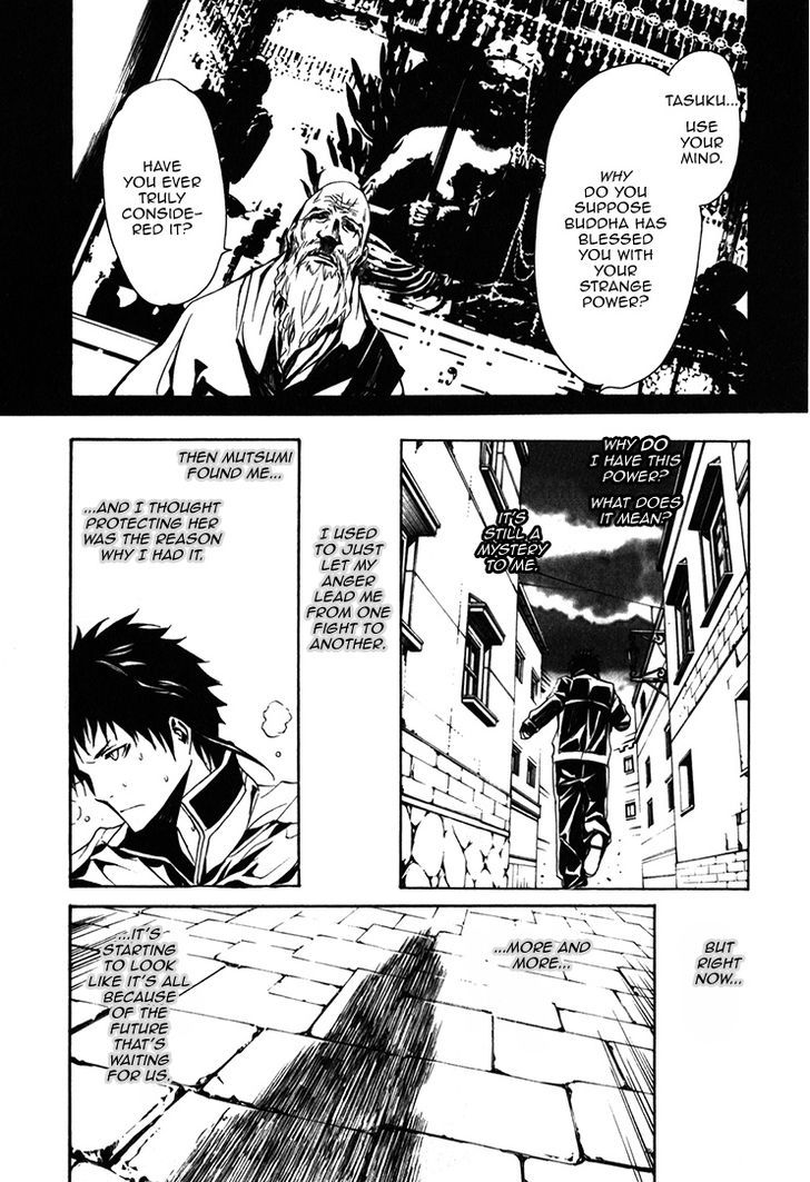 Seikon no Qwaser Chapter 69 page 17 - Chapter 69 : The Corner of Reunions