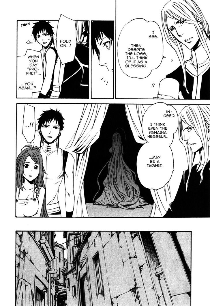 Seikon no Qwaser Chapter 69 page 8 - Chapter 69 : The Corner of Reunions