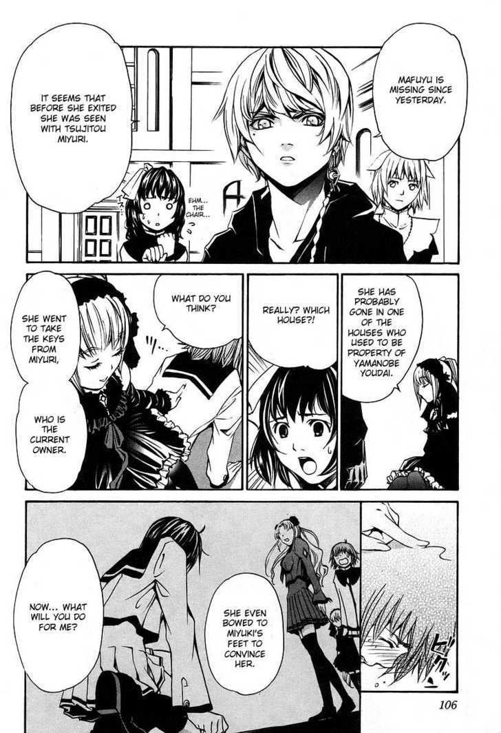 Seikon no Qwaser Chapter 7 page 16 - Chapter 7 : The Wandering Mary