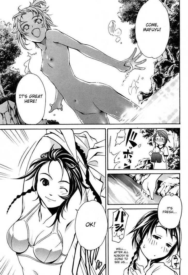 Seikon no Qwaser Chapter 7 page 21 - Chapter 7 : The Wandering Mary