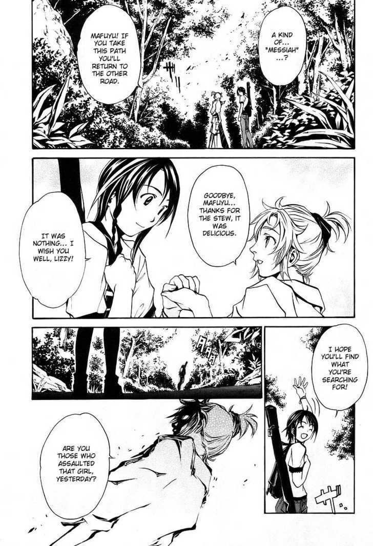 Seikon no Qwaser Chapter 7 page 25 - Chapter 7 : The Wandering Mary