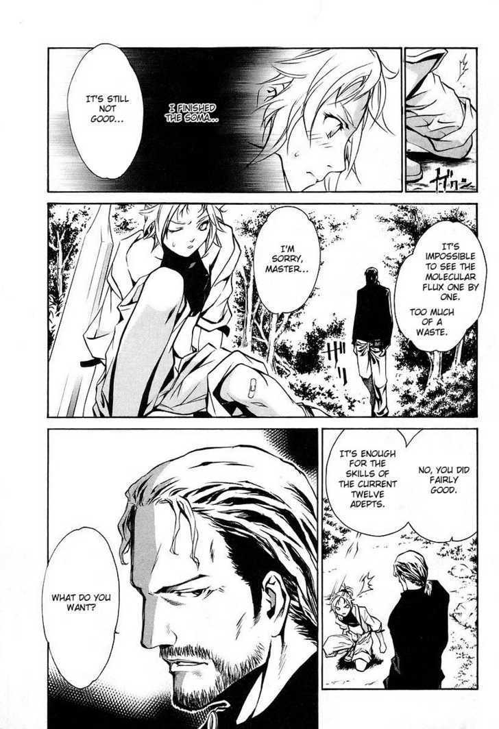Seikon no Qwaser Chapter 7 page 32 - Chapter 7 : The Wandering Mary