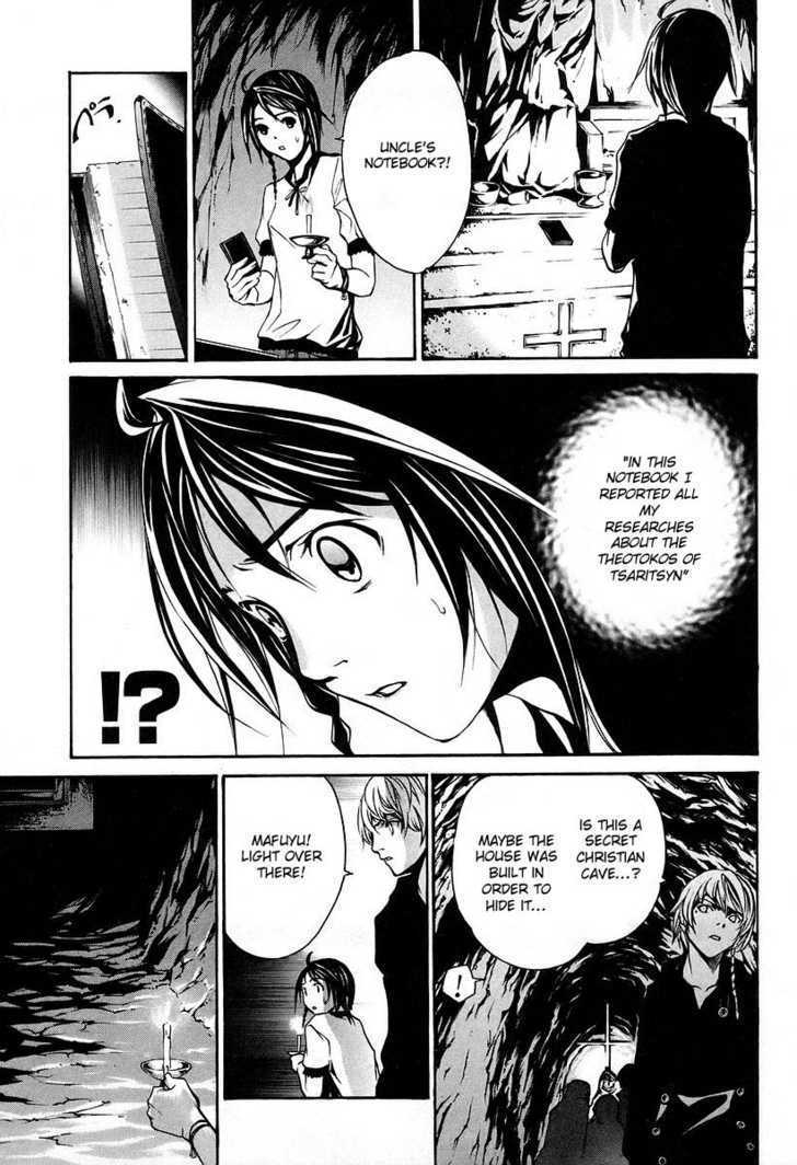 Seikon no Qwaser Chapter 7 page 36 - Chapter 7 : The Wandering Mary