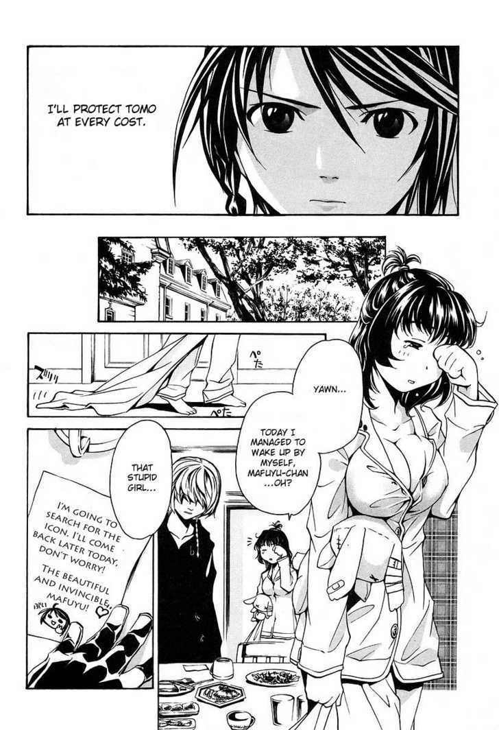 Seikon no Qwaser Chapter 7 page 4 - Chapter 7 : The Wandering Mary