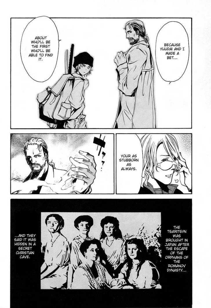Seikon no Qwaser Chapter 7 page 41 - Chapter 7 : The Wandering Mary