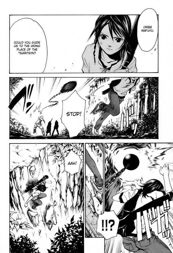 Seikon no Qwaser Chapter 7 page 6 - Chapter 7 : The Wandering Mary