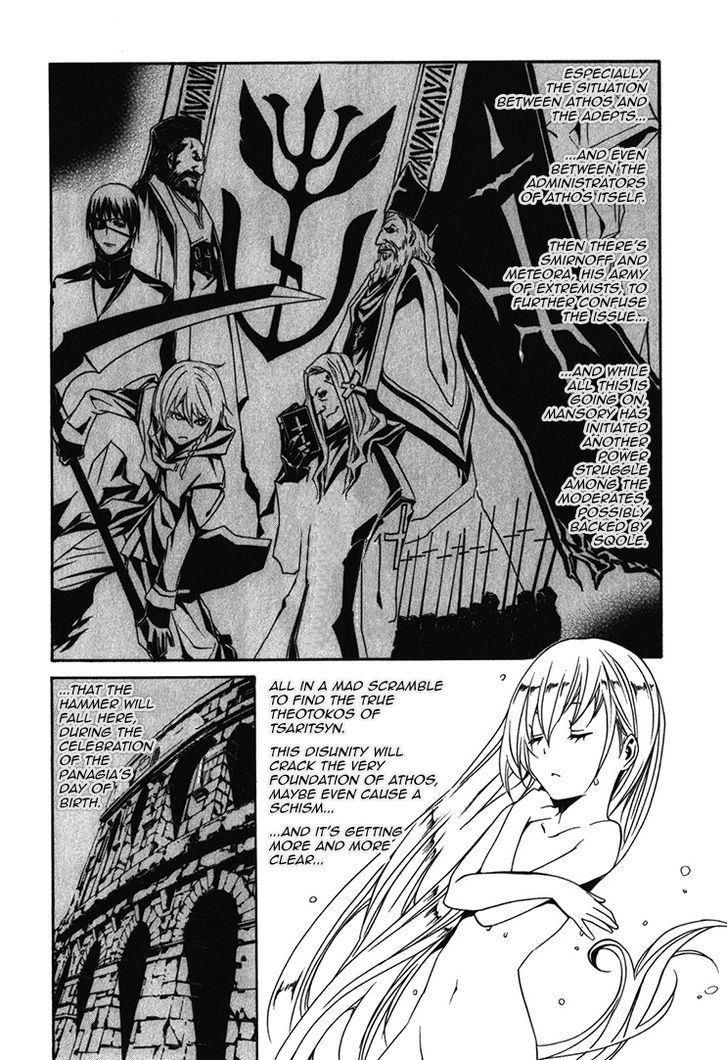 Seikon no Qwaser Chapter 70 page 12 - Chapter 70 : The Empress Rises