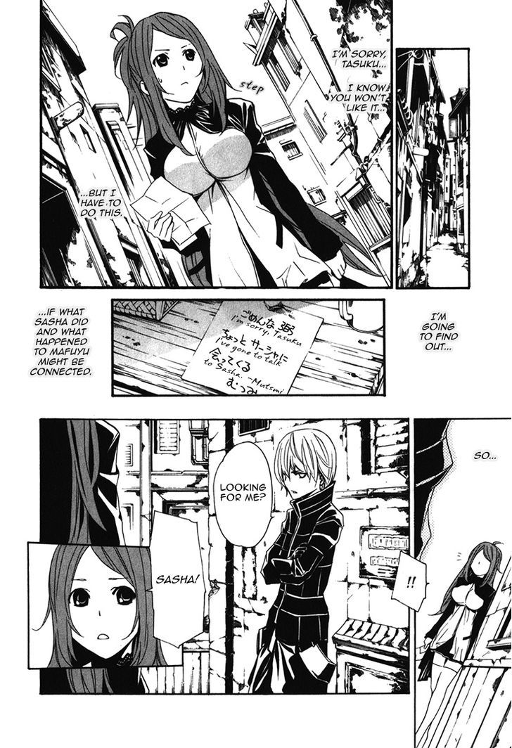 Seikon no Qwaser Chapter 70 page 22 - Chapter 70 : The Empress Rises