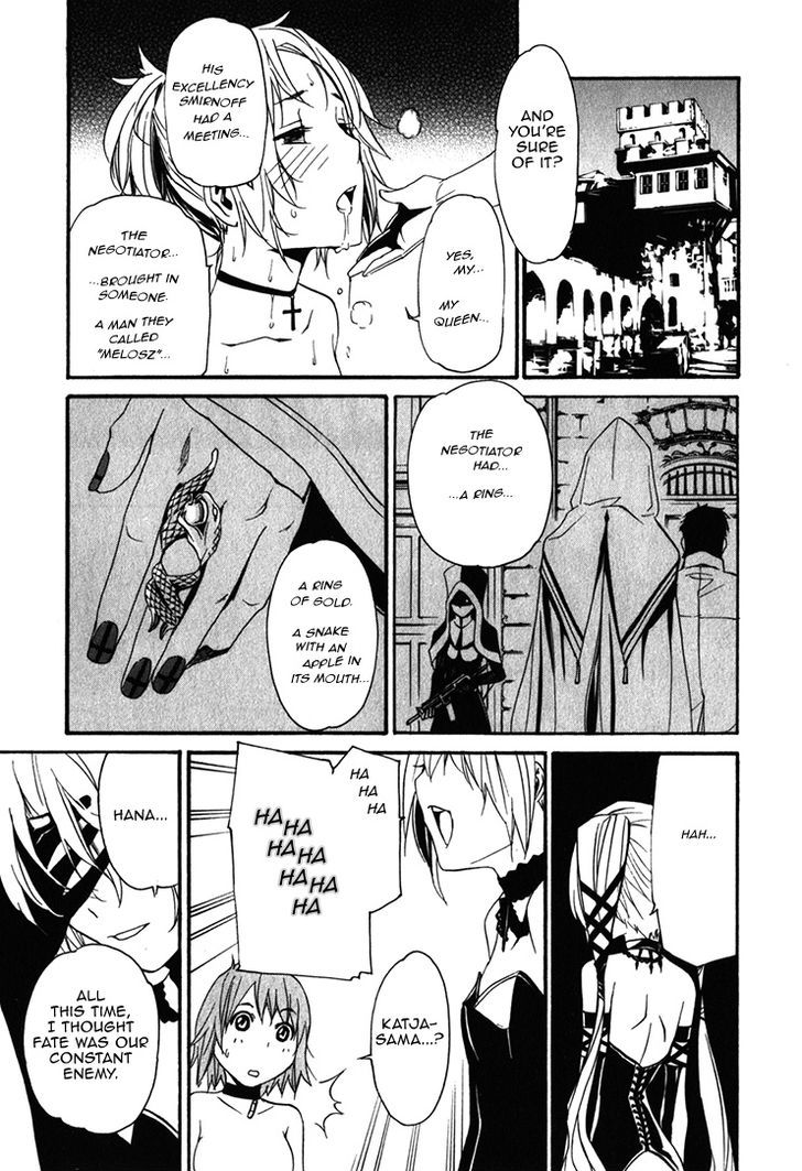 Seikon no Qwaser Chapter 70 page 23 - Chapter 70 : The Empress Rises